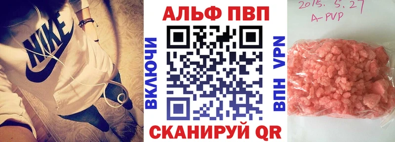 цены наркотик  mega рабочий сайт  А ПВП СК КРИС  Камбарка 