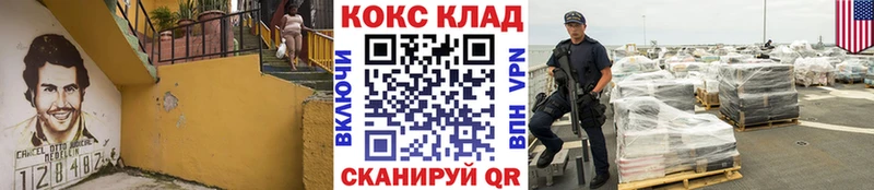 КОКАИН Боливия Камбарка