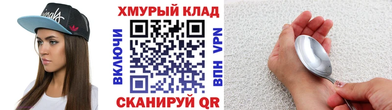 shop Telegram  Камбарка  ГЕРОИН гречка 