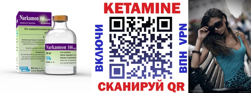 купить наркотик  Камбарка  Кетамин VHQ 
