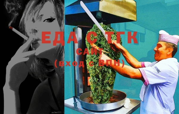 spice Алексеевка