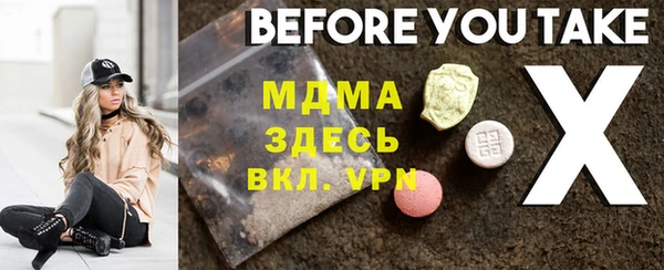 прущая мука Алзамай