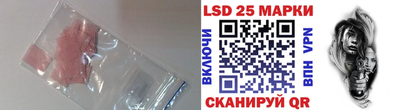 Лсд 25 экстази ecstasy  Камбарка 