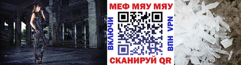 МЕФ 4 MMC  ссылка на мегу ССЫЛКА  Камбарка 