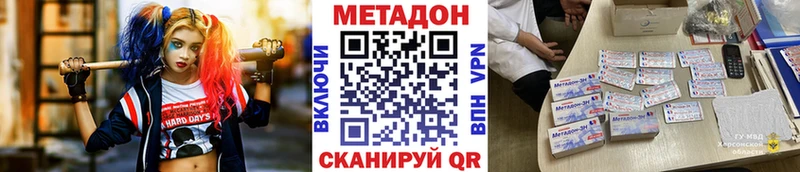Метадон VHQ  дарнет шоп  Камбарка 