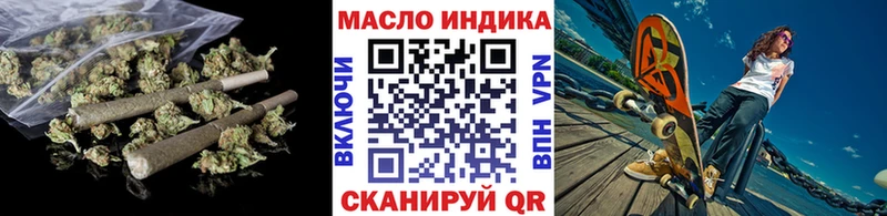 ТГК THC oil ОМГ ОМГ ссылка Камбарка